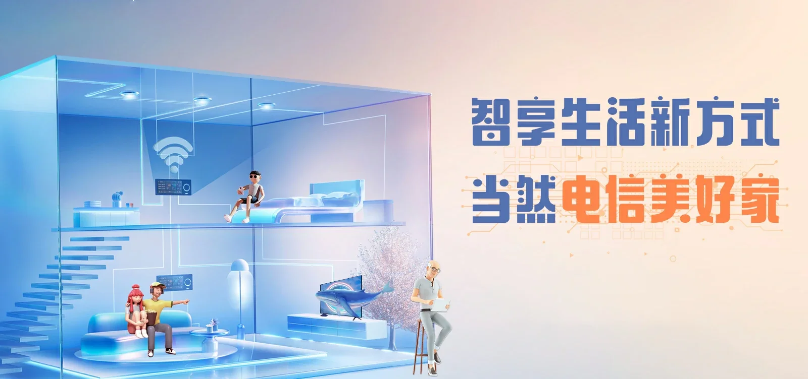 中国电信 松江区电信宽带 宽带套餐